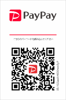 対面お支払い用(PayPay)